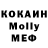 МЕТАДОН белоснежный Werht Knecht