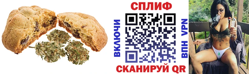 сколько стоит  blacksprut зеркало  Печенье с ТГК конопля  Гаджиево 