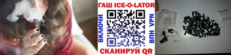 закладка  Гаджиево  Гашиш хэш 