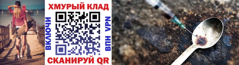 купить наркотики сайты Гаджиево ГЕРОИН Heroin