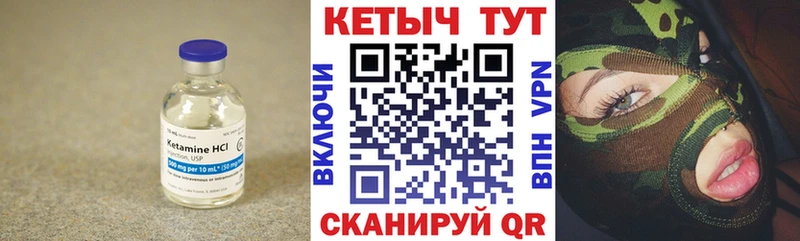 блэк спрут зеркало  Гаджиево  КЕТАМИН VHQ 