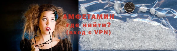экстази Елабуга