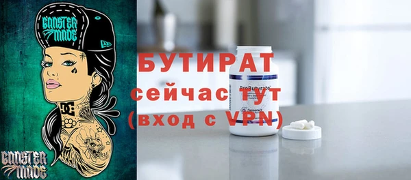 не бодяженный Верхнеуральск