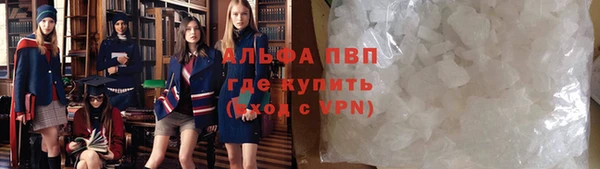 ешки Волоколамск