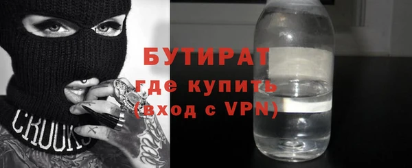 мяу мяу кристалл Володарск