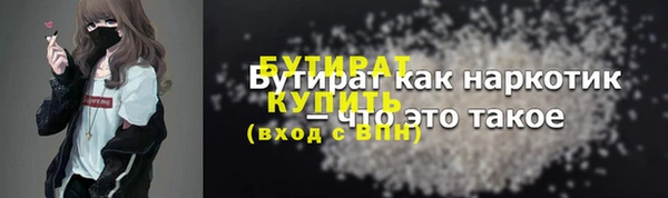 ешки Волоколамск