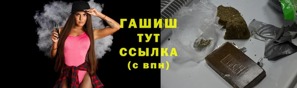кокаин VHQ Пестово
