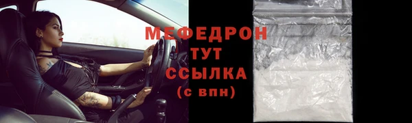прущая мука Верхний Тагил