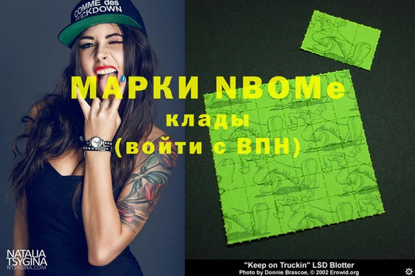 тгк Волосово
