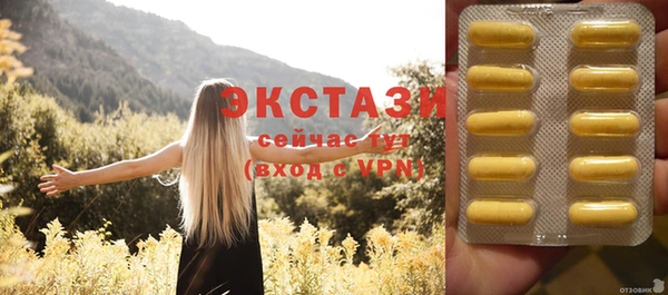 ешки Волоколамск