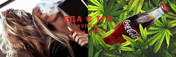 ешки Волоколамск