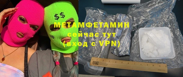 MDMA Верея