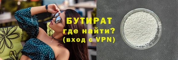 тгк Волосово