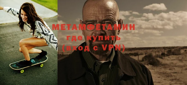 мяу мяу кристалл Володарск