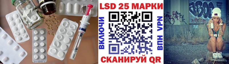 LSD-25 экстази кислота  как найти наркотики  Гаджиево 