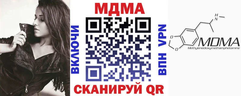 МДМА молли  Гаджиево 