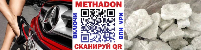 darknet телеграм  Гаджиево  МЕТАДОН methadone  ссылка на мегу как зайти 