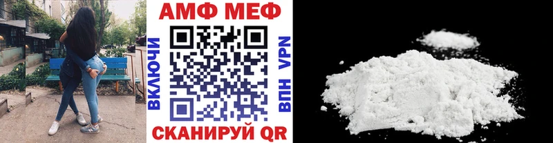 Первитин Декстрометамфетамин 99.9%  наркотики  Гаджиево 