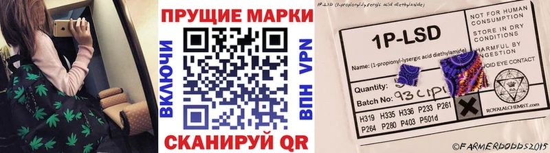 Наркотические марки 1,5мг  Гаджиево 