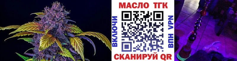 Дистиллят ТГК концентрат Гаджиево