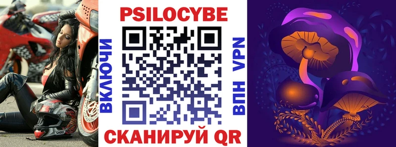 Псилоцибиновые грибы ЛСД  цена наркотик  Гаджиево 